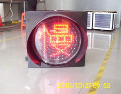 太陽能與新能源 塑造未來的可持續交通與能源解決方案